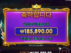 스타라이트 프린세스 929배 ㅅㅅㅅㅅ