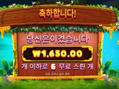 버징와일드 여왕벌 구매는 하지마세요 ㅜㅜ