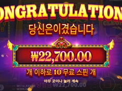 하트오브클레오파트라 ㅅㅅ