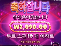 슈가1000 근황...