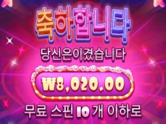 프라그마틱 슈가러시1000 오지게 한판