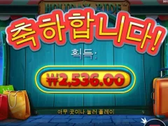 홀리데이 라이더 ㅅㅂ 딸배 새끼들 존나 안나오네