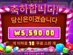 캔디블리츠 재미 뒤지게없네