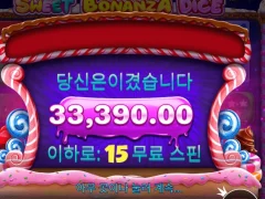 스위트 보난자 다이스 후기 간단