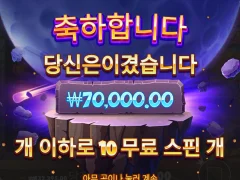 사이언매니아 깔끔한 스타트^^