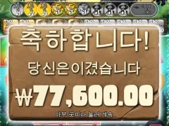 빅베스 대어 잡이~