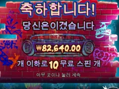 프라그마틱 빅도그 10만 목표로