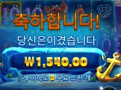 아이스 로브스터 맛잇게 가재요리 냥냥
