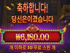 하트오브 클레오파트라 처음해봣는데