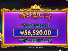 프린세스1000 가볍게 스타트