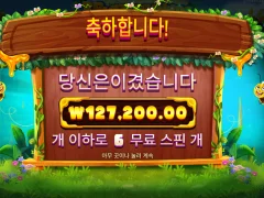 버징와일즈 여왕벌 빨리 뜨면 뭐하냐고.. ㅋㅋ