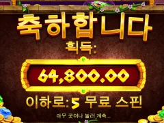 아즈텍 야무지게 한판햇음