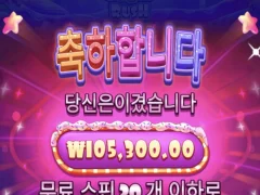 슈가러쉬 이정도면 쌉타취