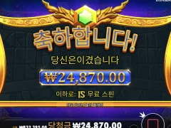 올푸1000 번개만 쏙쏙 다 피해가네 ㅡㅡ