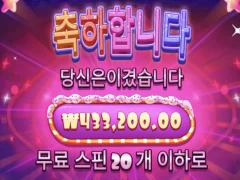 이런 숫자도 뜨는구나..슈가1000