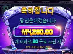 로켓블라스트 갬블 ㅈㄴ 죽네 시파