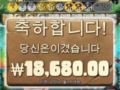 베스 ㅈㄴ 안낚이네