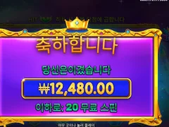 프라그마틱 프린세스1000 은 아무도 안해요?