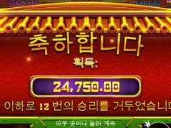 판다2 간만에 프리진입 했는데 ㅜㅜ