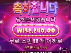 목요일은 슈가1000 스타트~!