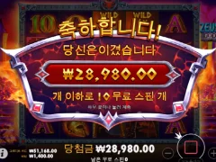 프라그마틱 제우스vs하데스  3만원도 못먹는