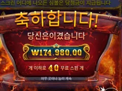 포지오브 올림푸스 기가믹힘