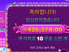 스윗보난자1000 달달하다잉