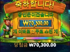 레인보우 릴스 냠냠 ㅎㅎㅎ