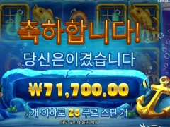 프라그마틱 아이스 랍스타  ㄱㄱ