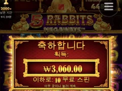 5레빗 오늘따라 더 조져지는건 나뿐임?