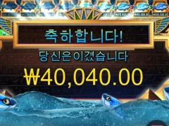 파라오 노잼이죠 다들 공감하시나요