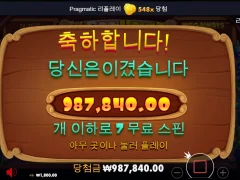 오랜만에 개집 ㅅㅅ 548배