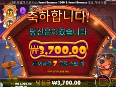 개집 멀티홀드...