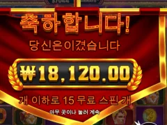 깨어나세요 용사여.. 폼페이로 한판