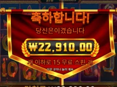 폼페이 메가웨이즈 기본빵