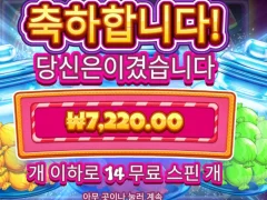 캔디자 재밋긴한데...