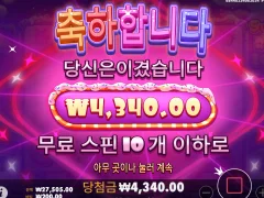 에혀 슈가1000 하지말껄 ㅜ
