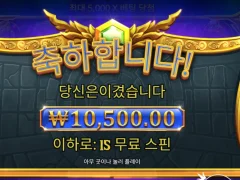 올림푸스 진짜 안주긴한다