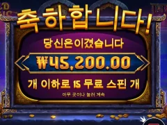 골드오아시스 220배 마무리~