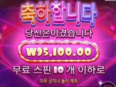 슈가러쉬1000 이렇게 안될지는 몰랐다..