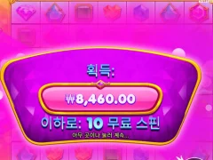 프라그마틱 주얼 러쉬 로 얼마벌었게