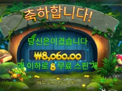항아리 한판 해봣슴더