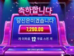 월요일 아침 소소하게 라이프 리워즈 스타트