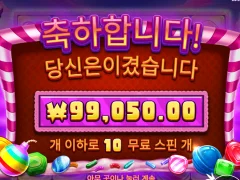 1000원 모자란 캔디블리츠 밤스 ㅋ