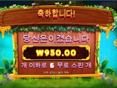 버징와일드 이젠 다신 안해야될듯