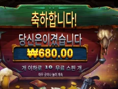 러시안 룰렛 나락 행 열차 탑
