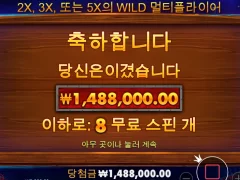 버팔로킹 으로 프라그마틱 접수완료