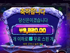 주옥같은 로켓블라스트 항상 이모냥이네