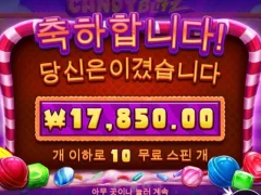 캔디블리츠 가끔 하는데 오늘 한번 올려봄