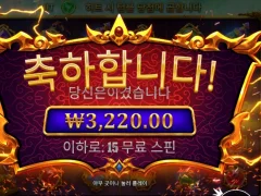 가토 카카 잼따
